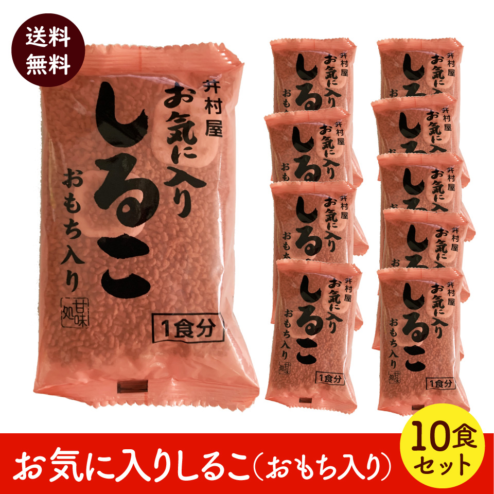 激安本物 送料無料 井村屋 レンジで簡単ぜんざい 150g×30個入×2ケース