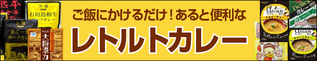 楽天市場】グリコどんぶり亭 牛丼・親子丼・中華丼から選べる２種類×各3袋６食セット ポスト投函便送料無料 保存食 レトルト※外袋を外した状態での配送になります。  : プラムテラス