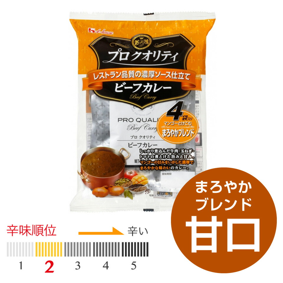 楽天市場 ハウス食品 プロクオリティビーフカレー 甘口 中辛 辛口 ハヤシ から選べる４食セット ポスト投函便送料無料 外袋を外した状態での配送になります 10p03dec16 プラムテラス