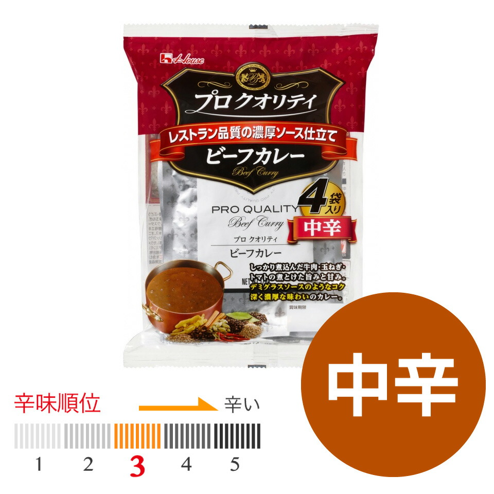 楽天市場 ハウス食品 プロクオリティビーフカレー 甘口 中辛 辛口 ハヤシ から選べる４食セット ポスト投函便送料無料 外袋を外した状態での配送になります 10p03dec16 プラムテラス