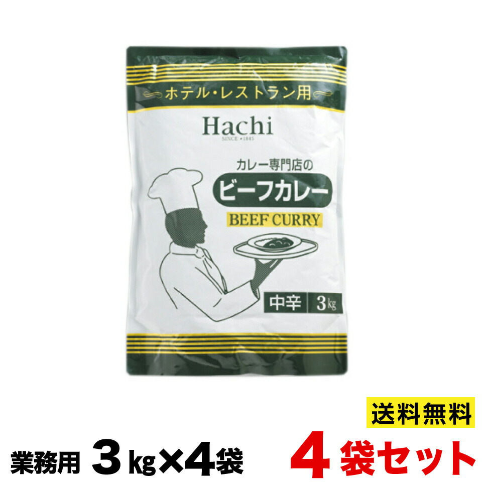 楽天市場】5袋セット 大阪名物 ハチ食品 レトルトカレー ５種類から選べる ポイント消化 ポスト投函便 送料無料 大人気 カレー 激安 格安 最安値挑戦  : プラムテラス