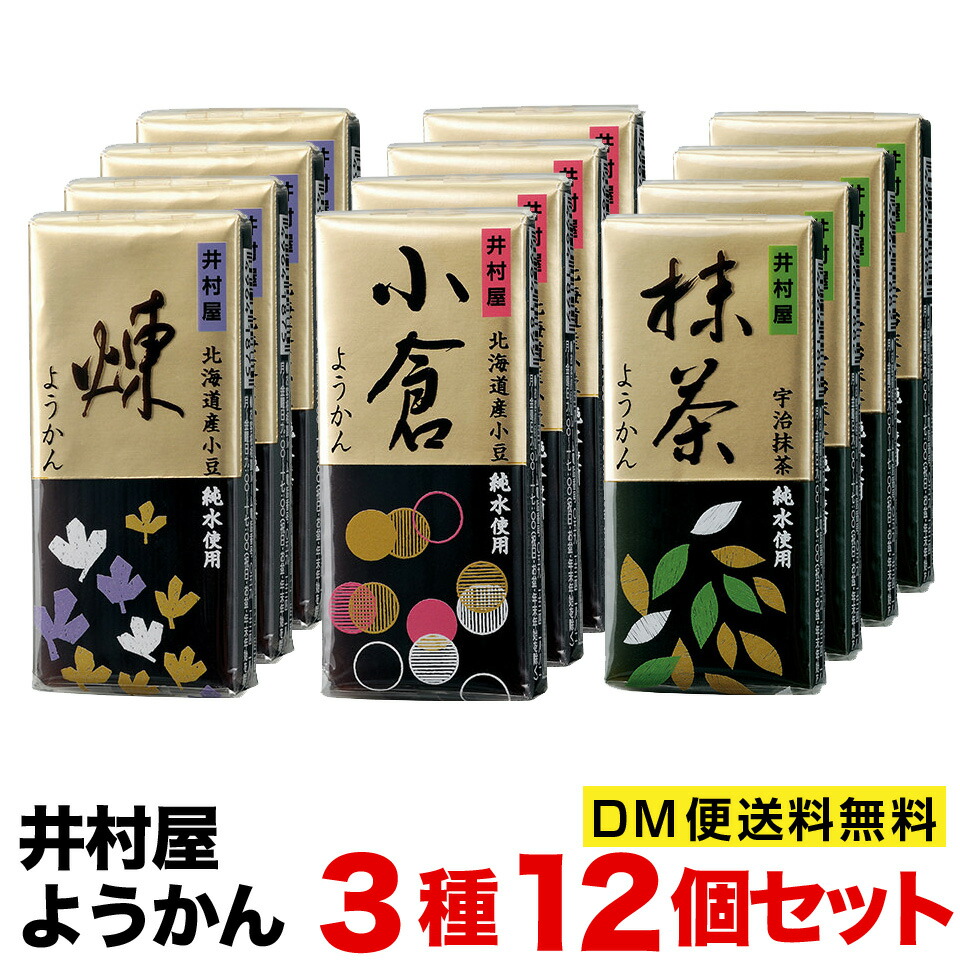 市場 株式会社ハーバー研究所 あんずジャム 13g×10スティック 130g マービー スティックタイプ