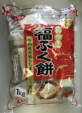 国内産 もち米 100％ 使用 マルシン 杵つき 福ふく餅 ぜんざい や 雑煮 にも 1kg × 10袋 シングルパック 送料無料