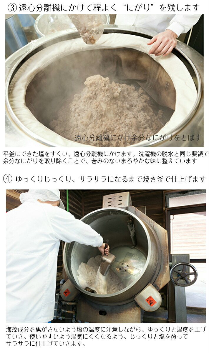 塩化ナトリウム 広島 藻塩 お取り寄せ まとめ買い おみやげ 漁夫の藻塩作業使い所1キロ挙げ句の果てカバン 10個背景 蒲刈物産 Daemlu Cl
