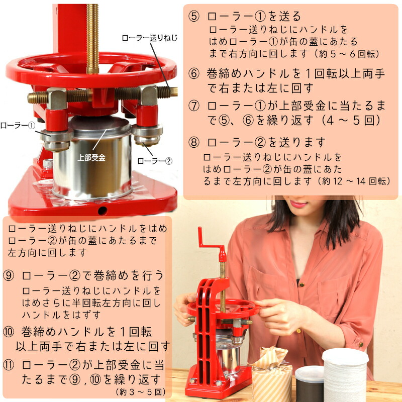 缶詰製造事業への参入を考えている方必見！缶詰製造に必要な機械5点をご紹介 FooMe by CANBRIGHT