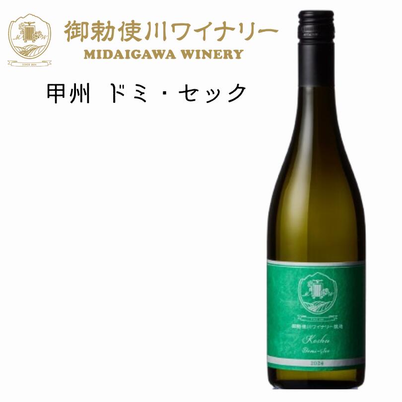 10Rワイナリー 日本ワイン］10R ワイナリー KWtN ホワイト 2021 白 750ml