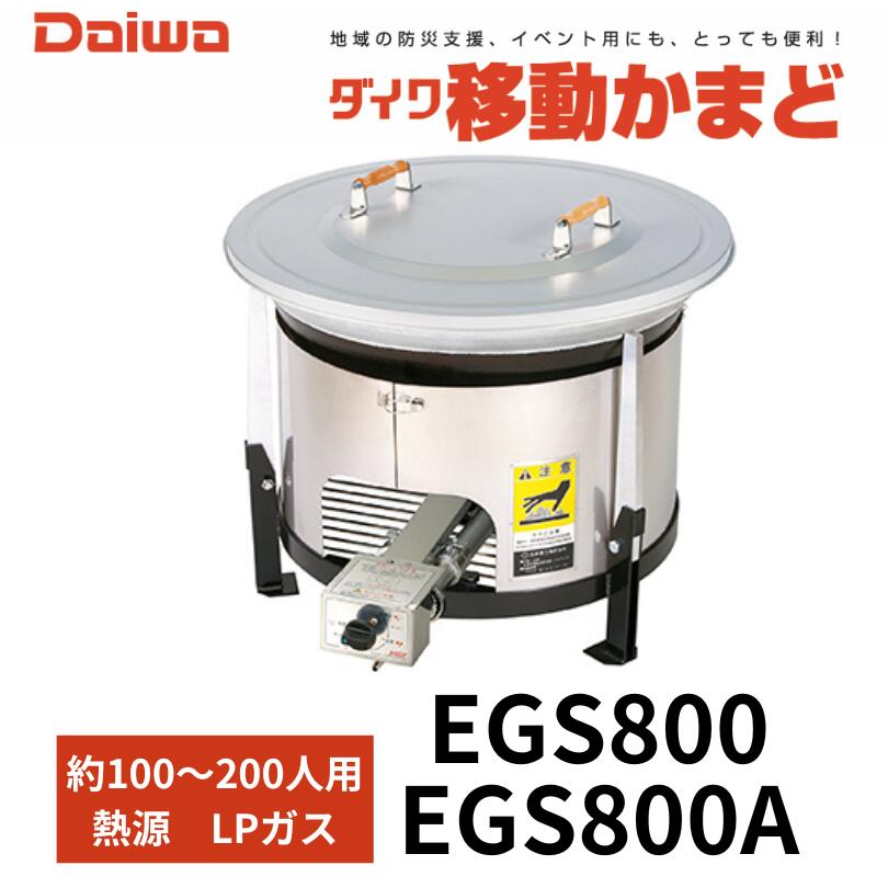 かまどごはん NCT-50 日本製 釜めしかまどトライアルセット 国産 匠の技 かまどセット 固形燃料 30g