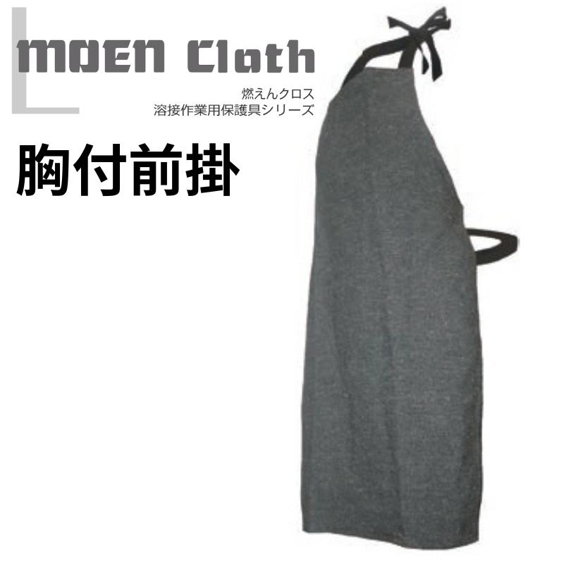 8/23値下げ　トラスコ中山　パイク溶接保護具シリーズ 足巻き式前掛け付き　4着 PYR-AK パイク溶接保護具足カバー TRUSCO 1足 PYR-AK - 【通販モノタロウ】