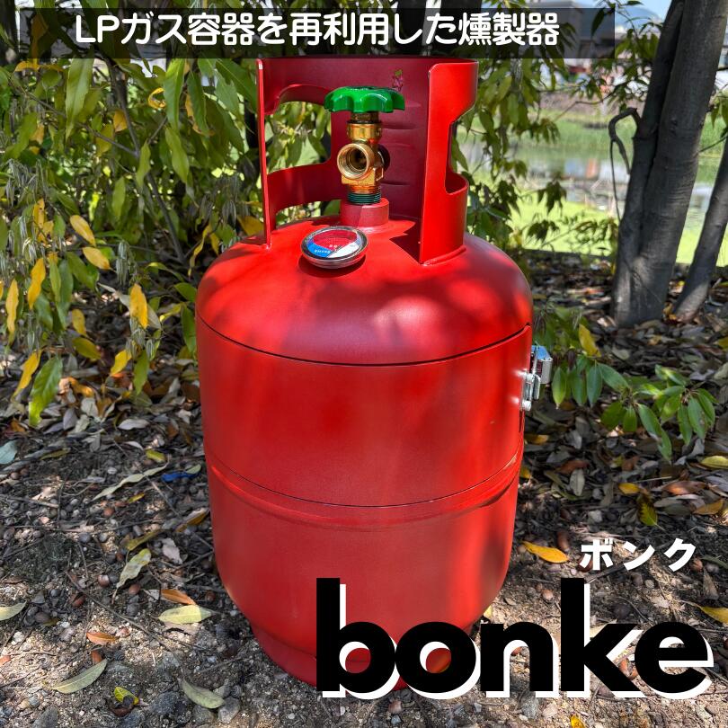 楽天市場】スモークグリル 大 H1160×W410×D350mm ブラック くんせい器