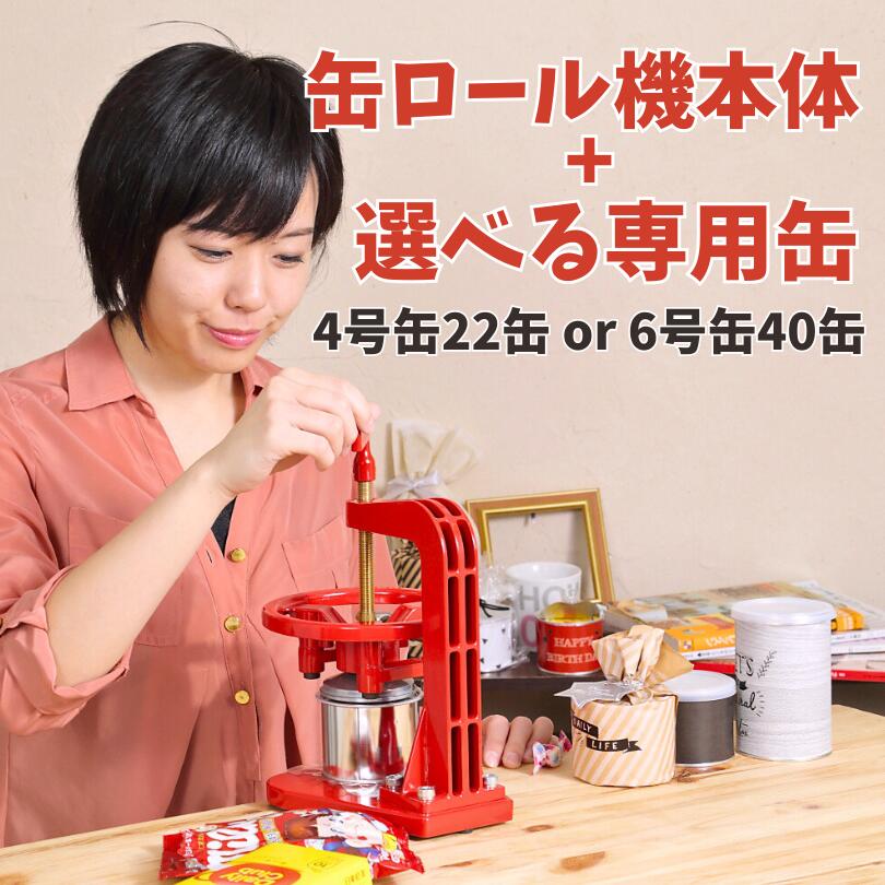 楽天市場】令和 缶詰 平成の空気 ニュースで話題 元号橋 平成地区 家庭