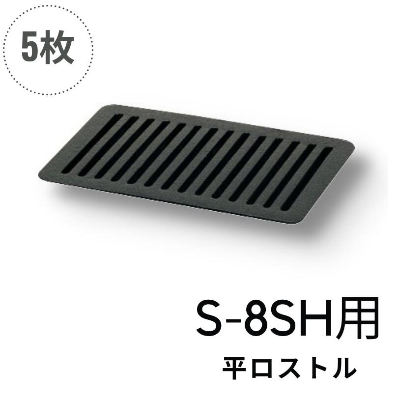 超美品再入荷品質至上! 都市ガス 台数限定 タチバナ 製作所 S-8SH S-8