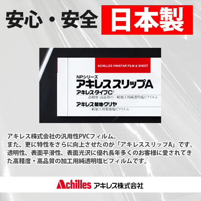 バイオマスポリシートカバー透明ノンスリップタイプ 200枚入 ビニール