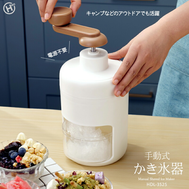 楽天市場】かき氷器 日本製 送料無料 ふわふわ 手動式 かき氷機 スワン