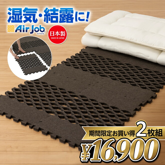 楽天市場】日本製 6枚組 ブロックタイプ 除湿シート 湿気対策 結露