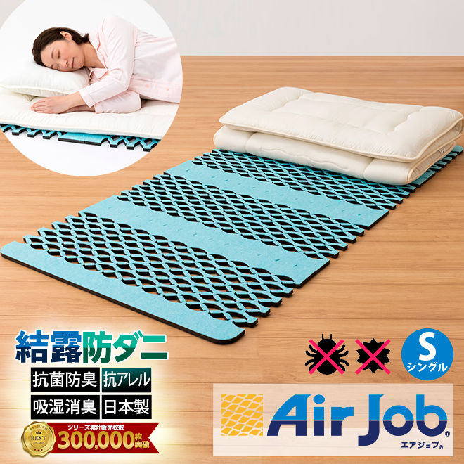 すのこ型吸湿マット　ベッド 寝具 布団 ブロックタイプ　除湿 楽天市場】14ミリ 8月下旬頃より入荷予定 期間限定セール 除湿