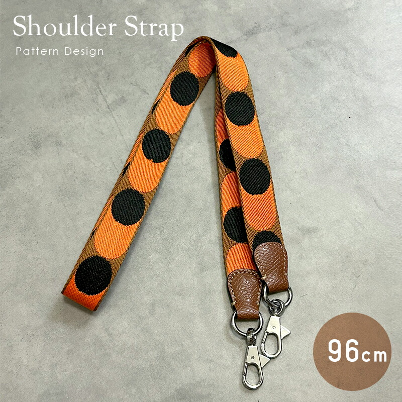 楽天市場】エルベシャプリエ バッグストラップ ナイロン