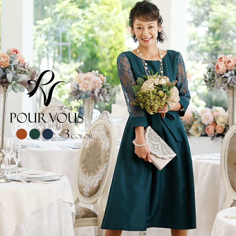 フォーマルドレス 大人 レース 袖 代30代40代 ドレス 着痩せ ロングドレス お呼ばれ 着痩せ パーティードレス ロングドレス 夏 結婚式 秋冬 上品 レース 服装 レディース 服 春 披露宴 ミセス フォーマル ワンピース ファッション 二次会 大きいサイズ フォーマルドレス 大人 レース 袖 代30代40代 ドレス 着痩せ ロングドレス お呼ばれ 着痩せ パーティードレス ロングドレス 夏 結婚式 秋冬 上品 レース 服装 レディース 服 春 披露宴 ミセス フォーマル ワンピース ファッション 二次会 大きいサイズ