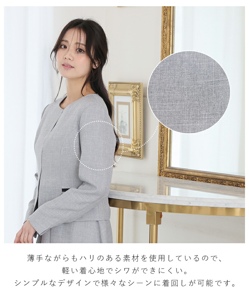 2点セット ジャケット × ワンピース スーツセット セットアップ 卒業式