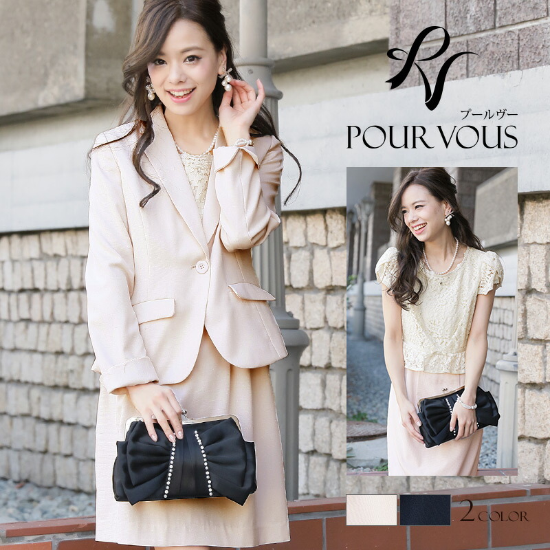 超人気の 入学式 卒業式 入園式 卒園式 七五三 セレモニー スーツ レディース お宮参り フォーマル 母 ママ おしゃれ かっこいい ジャケット 大人 ワンピース お呼ばれ フリンジ 2点セット ツイード ママスーツ 大きいサイズ 入学式スーツ 袖付き お受験 幼稚園 面接 冬