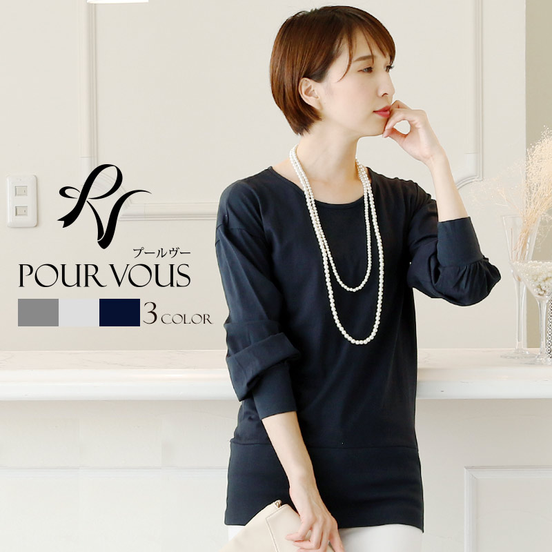 MURRAL ブラウン 長袖 Vネック トップス 都内で MURRAL ブラウン 長袖 Vネック トップス トップス - トップス