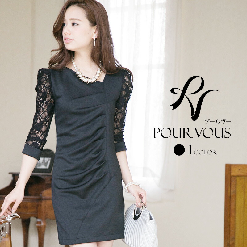 結婚式ワンピース 結婚式 ワンピース 服装 パーティードレス 長袖ワンピース ひざ丈 ワンピース 披露宴 フレア ドレス ミセス ワンピ ス ミディアムワンピ フォーマルワンピ 大人 シフォン 謝恩会ワンピース 結婚式ワンピース 結婚式 ワンピース フォーマルワンピース