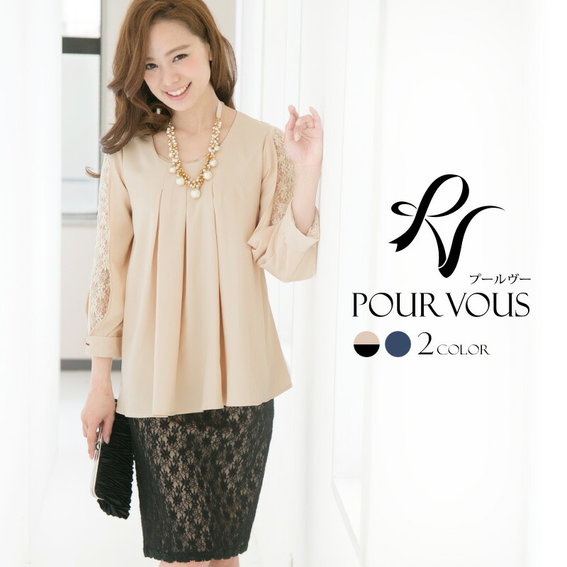 21公式店舗 セットアップ お呼ばれ フォーマルワンピース ワンピース 結婚式ワンピース 結婚式 タイトスカート 冬 七五三 体型カバー 袖付き 袖あり 成人式 代30代40代50代 ファッション レディース 服 披露宴 ワンピ ス 大人 フォーマルドレス 七分袖 フォーマル