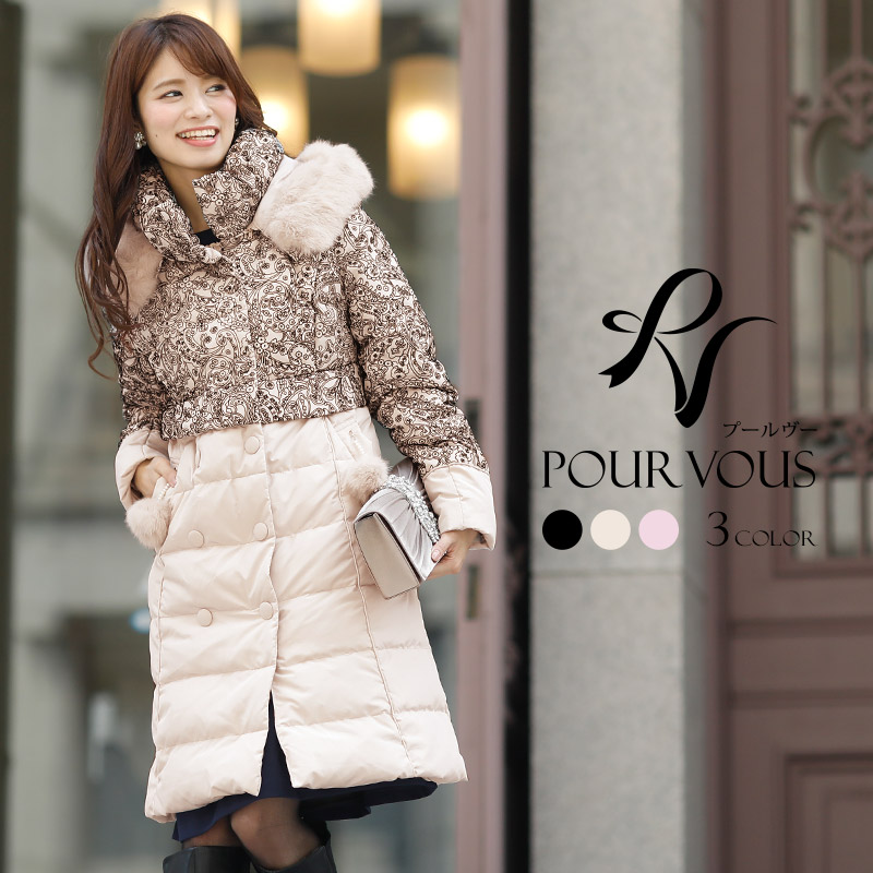 見事な コート ジャケット ロングコート アウター ダウンコート ダウンジャケット コート リアルファー ファーコート 冬 40代 きれいめ 同窓会 セール オールコート ファー 毛皮 ロング丈 ダウンベスト 秋服 ショート 暖かい 秋冬 ロング ショートダウンコート 軽量