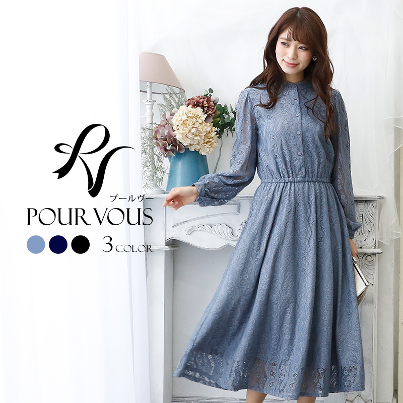 21登場 ワンピース 秋冬 パーティドレス パーティードレス 着痩せ ミセス 結婚式 お呼ばれ 母 七分袖 通販 ドレス パーティー 長袖 レディス 披露宴 謝恩会 演奏会 発表会 同窓会 女子会 フレア ネイビー 黒 ブラック パーティードレス 結婚式 ワンピース ドレス