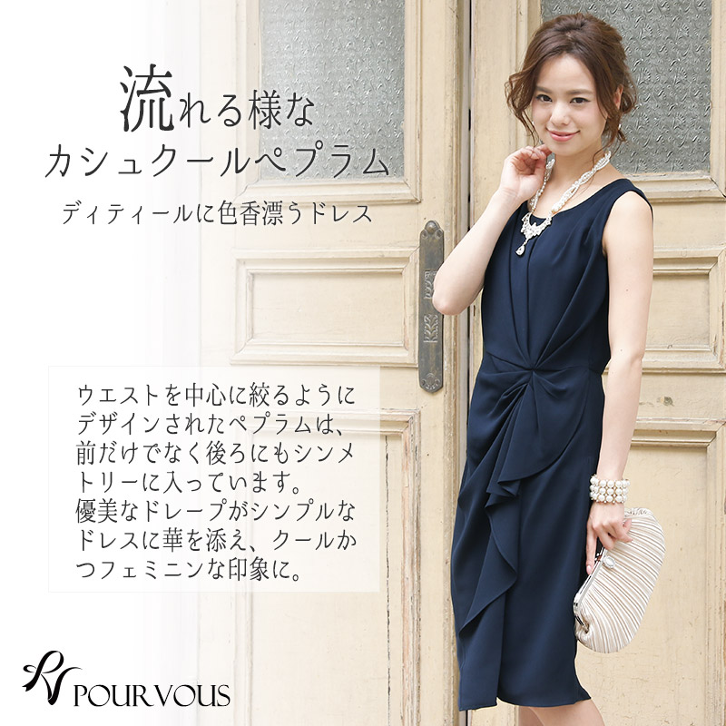 当店一番人気 ワンピース 膝丈 フォーマル 服 ワンピース 結婚式 ドレス アクセサリー付き 冬 七五三 体型カバー 他と被らない 代30代40代50代 ミセス ファッション レディース フォーマルドレス 大人 お呼ばれ コクーン マーメイド タイト カシュクール パール
