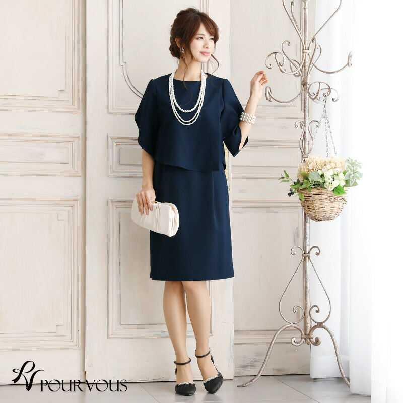 優れた品質 ドレス ワンピース 結婚式 パーティードレス ファッション パーティドレス 着痩せ パーティー 通販 50代 披露宴 謝恩会 演奏会 同窓会 膝丈 七分袖 ネイビー ベージュ シンプル フリル ドレス 結婚式 ワンピース パーティードレス フォーマルドレス