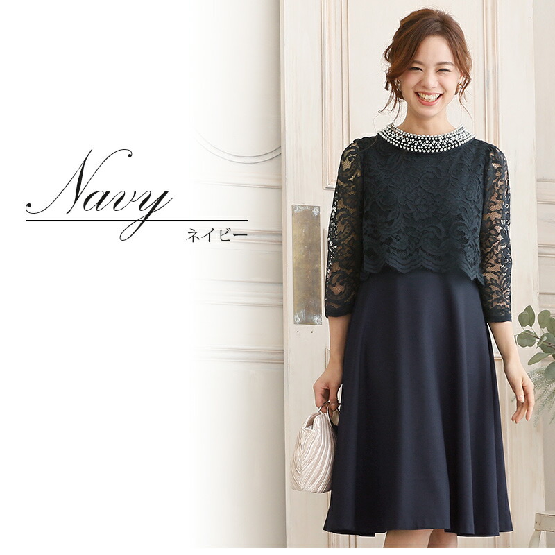 パーティードレス ドレス フォーマルドレス 服 ミセス お呼ばれ 袖 ワンピース フォーマル 結婚式 ミセス 韓国 服装 大人 秋 大きいサイズ 代 30代40代 冬 レディース ファッション 体型カバー 50代 Aライン 袖あり 袖 長袖 袖付き 七分袖 体型カバー 結婚式ドレス 韓国