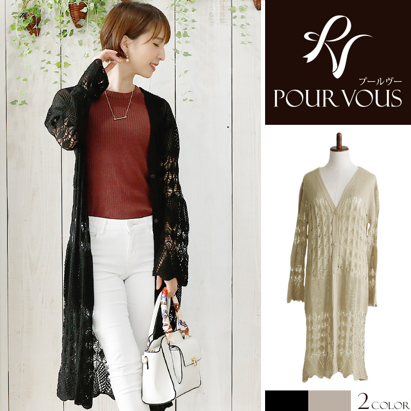 今年の新作から定番まで カーディガン ボレロ ママ 薄手 可愛い おしゃれ 50代 40代 30代 代 ゆったり おしゃれ 薄手 ニット 紫外線対策ドルマン 水着 Uv 日焼け アウター ニット 秋 夏 春 長袖 トップス レディース 大人 羽織り ロング カーデガン 無地