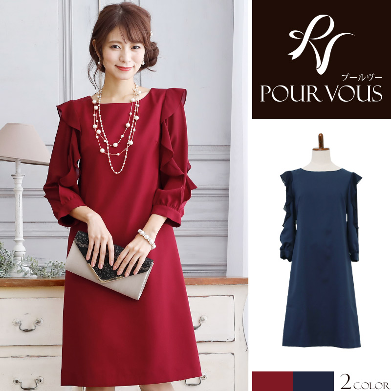 お呼ばれ 長袖 ワンピース フォーマルドレス 大人 パーティードレス 他と被らない 袖付き ミセス 同窓会 結婚式 代30代40代 上品 フォーマル 大きいサイズ 服装 服 発表会 春 夏 秋 冬 二次会 ファッション ワンピース 結婚式 パーティードレス フォーマルドレス