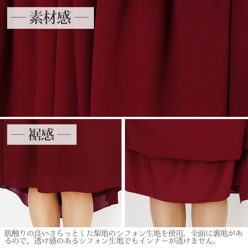 Aライン 謝恩会 ファッション 秋 体型カバー フォーマル 服装 上品 パーティードレス パーティー 春 結婚式 他と被らない ワンピース 大きいサイズ 二次会 大人 お呼ばれ 代30代40代 夏 ドレス フォーマル ミセス 冬 服 50代 フォーマルドレス レディース