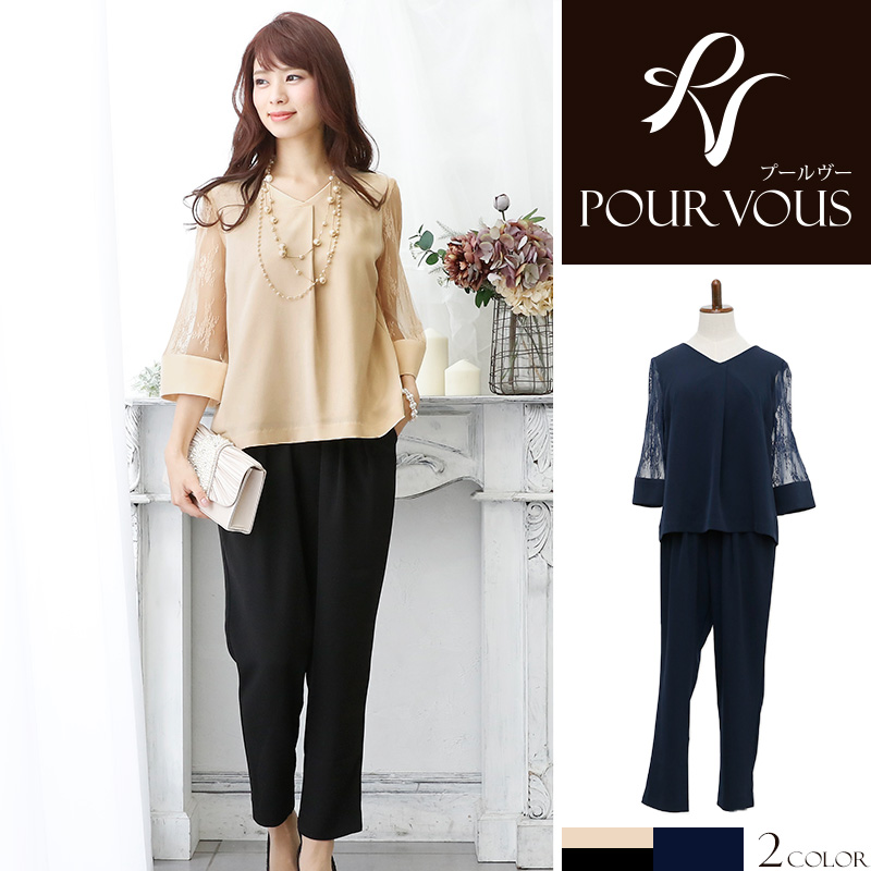 パンツドレス セットアップ コンビネゾン フォーマルドレス パンツスーツ 服 パンツ 大きいサイズ セレモニースーツ 結婚式 上品 お呼ばれ パーティードレス 代30代40代 袖 袖あり ワンピース レビューを書けば送料当店負担 同窓会 総レース レース 激安 袖付き 秋冬 冬 パンツドレス セットアップ コンビネゾン フォーマルドレス パンツスーツ 服 パンツ 大きいサイズ セレモニースーツ 結婚式 上品 お呼ばれ パーティードレス 代30代40代 袖 袖あり ワンピース レビューを書けば送料当店負担 同窓会 総レース レース 激安 袖付き 秋冬 冬