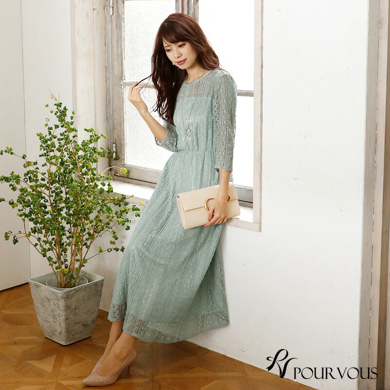 楽天1位 楽天市場 ワンピース 結婚式 パーティードレス ドレス お呼ばれ フォーマル 服装 大きいサイズ 服 大人 成人式 上品 春 夏 秋冬 袖あり 袖付き 袖 総レース レース 長袖 七分袖 ロング レディス 女子会 花柄 体型カバー 激安 同窓会 七五三 冬