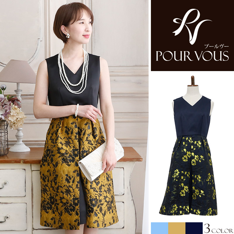 割引クーポン 服 大人 服装 大きいサイズ フォーマル お呼ばれ ドレス フォーマルドレス パーティードレス 結婚式 ワンピース ミセス 冬 七五三 同窓会 激安 カラーフォーマル ノースリーブ 50代 Aライン レディース 体型カバー ファッション 二次会 秋冬 夏 春 代30代