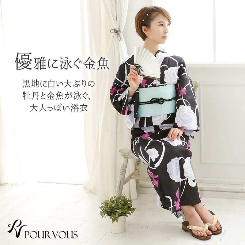 女性浴衣 3点セット 可愛い 3点セット浴衣 帯 下駄 ゆかた 帯 下駄 花柄 3点セット浴衣 和服 大きいサイズ 下駄 髪飾り Sサイズ 帯飾り 帯セット 2way 上品 可愛い 浴衣の帯 ゆかた帯 衣装 ドレス M L S 4点セット レトロ 浴衣 セット 浴衣セット レトロモダン浴衣 帯 下駄 女性浴衣 3点セット 可愛い 3点セット浴衣 帯 下駄 ゆかた 帯 下駄 花柄 3点セット浴衣 和服 大きいサイズ 下駄 髪飾り Sサイズ 帯飾り 帯セット 2way 上品 可愛い 浴衣の帯 ゆかた帯 衣装 ドレス M L S 4点セット レトロ 浴衣 セット 浴衣セット レトロモダン浴衣 帯 下駄