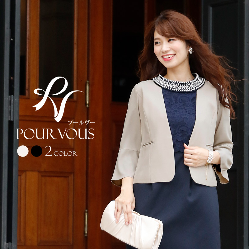 楽天市場 ボレロ ジャケット 羽織 羽織物 ミドル丈 パーティードレス 結婚式 ワンピース ドレス フォーマル フォーマルドレス お呼ばれ 服 服装 ミセス 上品 大人 二次会 他と被らない 代30代40代 春 夏 秋冬 レディース 50代 パーティドレス パーティー 母 通販 成人