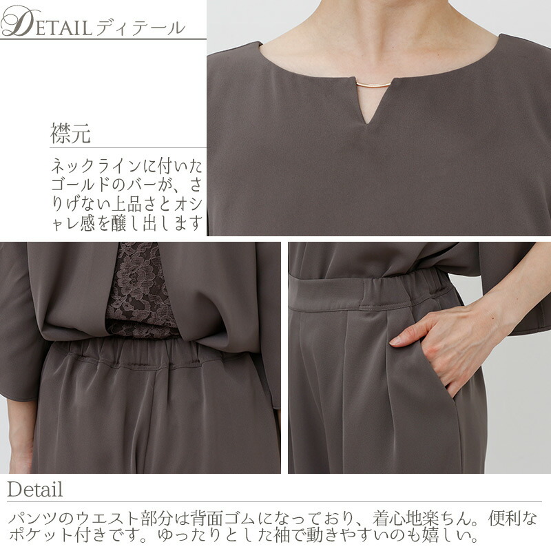 【ポイント5倍】セットアップコンビネゾンパンツドレスパンツパンツスーツフォーマルドレスセレモニースーツお呼ばれ服大きいサイズ結婚式パーティードレス20代30代40代上品春夏秋冬二次会ファッション体型カバーレディースシンプルミセス長袖七分