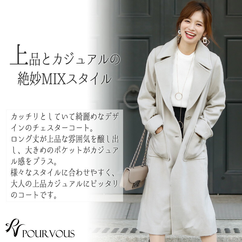コート チェスターコート ロングコート シフォン ロングコート アウター モッズコート ロング トレンチコート スプリングコート レディース ロング 大きいサイズ 冬 秋 女の子 40代 ジャケット ウールコート ファーコート あったか ダッフルコート 秋服 ロング丈 激安 コート チェスターコート ロングコート シフォン ロングコート アウター モッズコート ロング トレンチコート スプリングコート レディース ロング 大きいサイズ 冬 秋 女の子 40代 ジャケット ウールコート ファーコート あったか ダッフルコート 秋服 ロング丈 激安