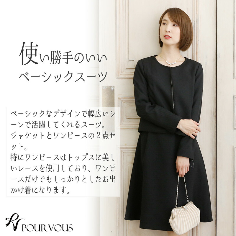 セレモニー レディース お宮参り お受験 ママ ワンピース 卒業式 スーツ 服 大きいサイズ 同窓会 服装 おしゃれ 卒園式 ジャケット スカート 入学 式スーツ 成人式 入園式 服装 入学式 母 2点セット 謝恩会 七五三 レディース ママスーツ フォーマル