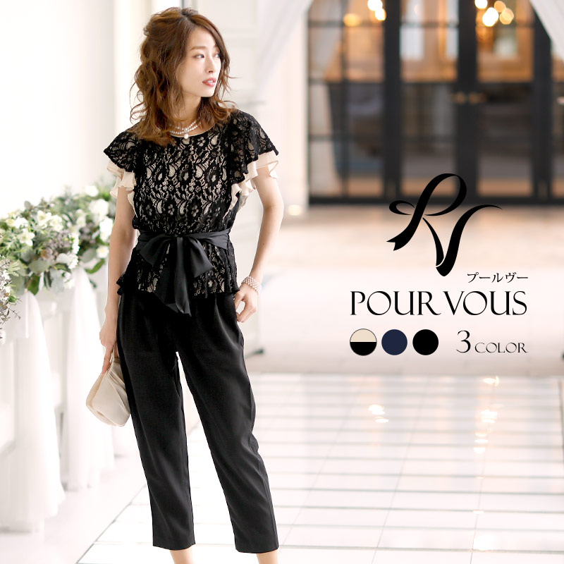 無料長期保証 楽天市場 パンツドレス セットアップ パンツスーツ コンビネゾン パンツ セレモニースーツ パーティードレス フォーマルドレス 結婚式 服 お呼ばれ 大きいサイズ 代30代40代 春 夏 秋冬 レディース パンツスタイル シンプル 半袖 フリル 体型カバー