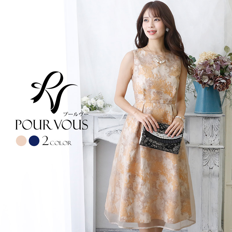 レディースファッション ドレス 70 Off 他と被らない 上品 大人 大きいサイズ ミセス 服装 服 お呼ばれ フォーマル フォーマルドレス ドレス ワンピース 結婚式 パーティードレス 代30代40代 冬 七五三 激安 レディス ミモレ丈 ノースリーブ Aライン 50代 体型