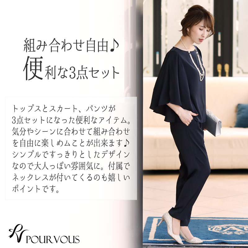 パーティードレス 結婚式 ワンピース ドレス フォーマルドレス フォーマル お呼ばれ 服 服装 ミセス セットアップ 大きいサイズ 大人 上品 他と被らない 代30代40代 春 夏 秋冬 レディース ファッション 二次会 体型カバー 50代 Aライン ママスーツ 総レース マキシ 冬