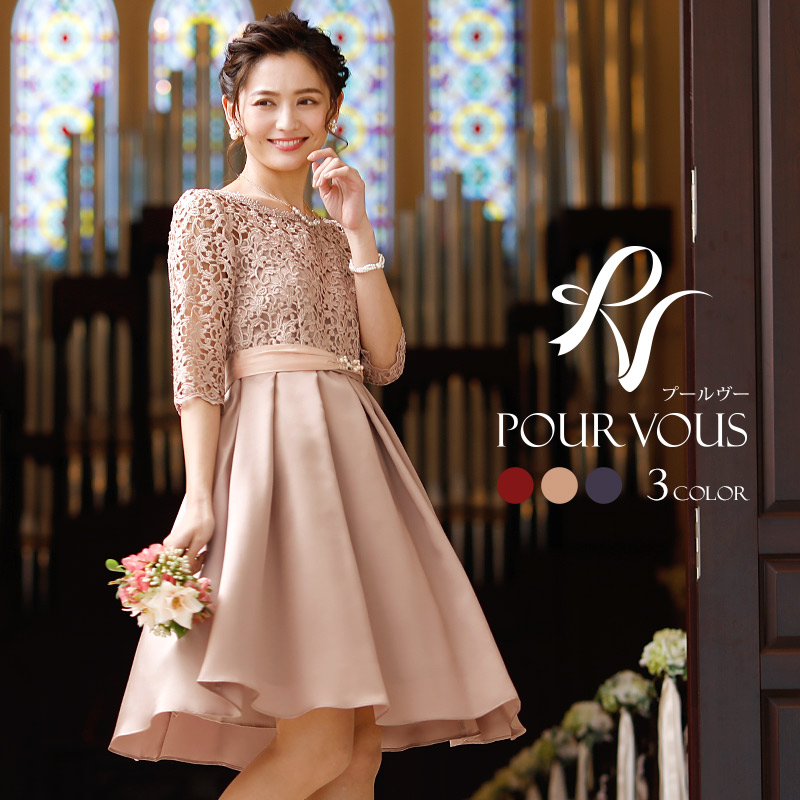 保障できる ドレス ワンピース 母 パーティドレス パーティー パーティードレス 冬レディースファッション 結婚式 サテン 代30代40代 着痩せ 結婚式 ミディアム丈 膝丈 赤 通販 ビジュー フォーマルワンピース ネイビー カラーフォーマル 七分袖 ワンピース 結婚式