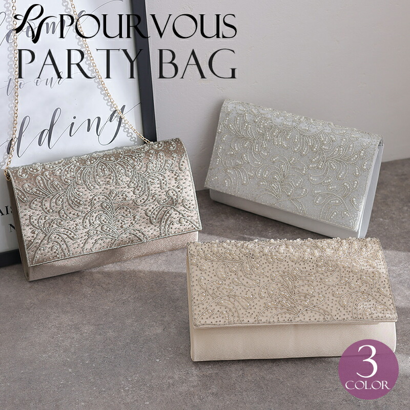 党派バッグ 縁付き典 クラッチペダルバッグ ビジュー サテン バッグ 集いーべべ ワン平和条約 ドレス お呼ばれ 洋服 出立ち お上さん 大人 エレガンス 他と被らない 費え30代40代 パーティードレス レディース パーティドレス モード パーティー 二次クラブ フォーマル