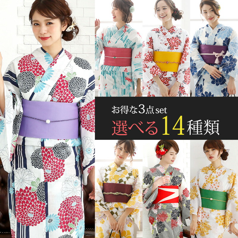 冬バーゲン 特別送料無料 フリーサイズ 紫 赤 可愛い お祭り 作り帯 梅 古典柄 牡丹 モダン 3点セット 花火大会 下駄 女の子 大人 ゆかた レトロ 浴衣セット セット 夏祭り 女性 浴衣 帯 レトロモダン浴衣 レディース 3点セット浴衣 帯 下駄 ３点セット 浴衣作り帯
