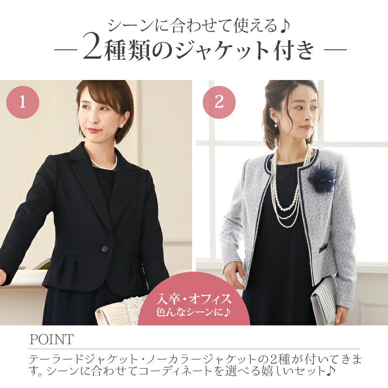 入学式 花柄 卒業式 スーツ 入園式 卒園式 謝恩会 フォーマル レディース ママ 大きいサイズ 代 母 セレモニー 30代 40代 50代 お宮参り 秋 冬 七五三 母親 ママスーツ 上品 きれいめ 3点セット 3点 セットアップ ワンピース ジャケット ワンピーススーツ パーティー