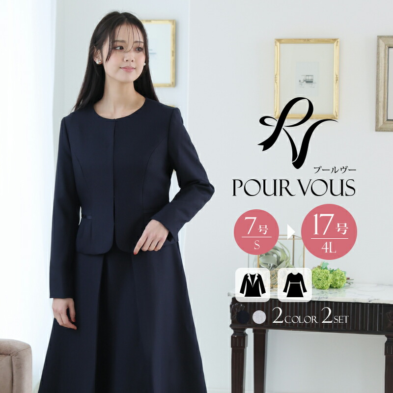 【15%OFFで13800円 4/24 14:00まで】2点セット ジャケット × ワンピース スーツセット セットアップ 卒業式 スーツ レディース セレモニースーツ 大きいサイズ 入学式 ママスーツ フォーマルスーツ ロングワンピース クラシカル 母 礼服 入園式 卒園式 ママ 母親 冬 50代 4